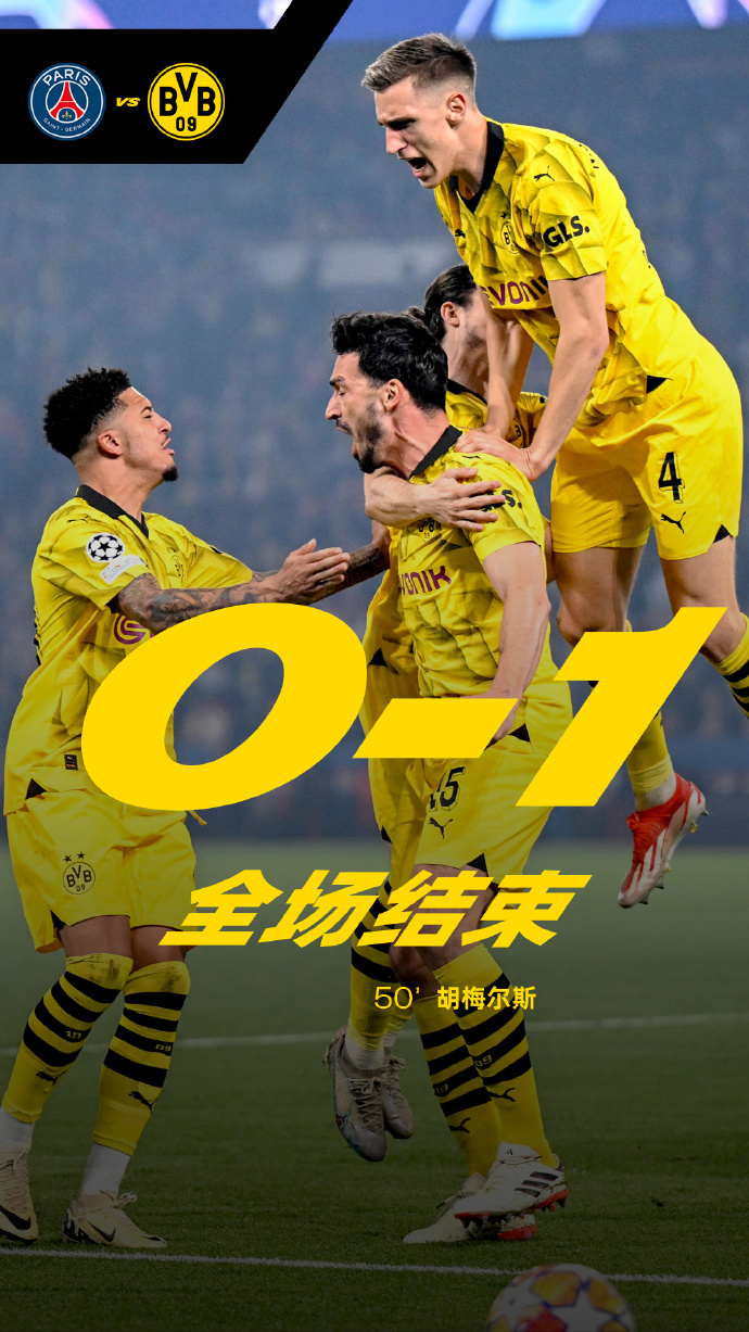 棋牌游戏-大黄蜂德甲